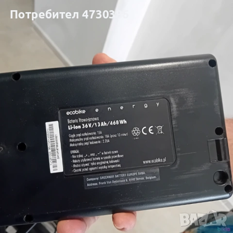 EcoBike Traffic Men, снимка 3 - Велосипеди - 54283440