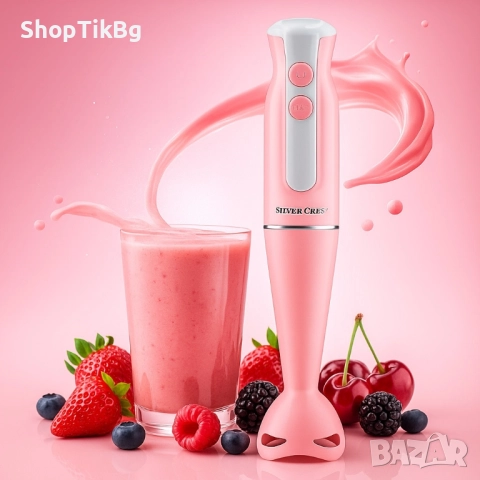 Пасатор SilverCrest - 350W с Турбо функция, снимка 3 - Чопъри и пасатори - 51725703