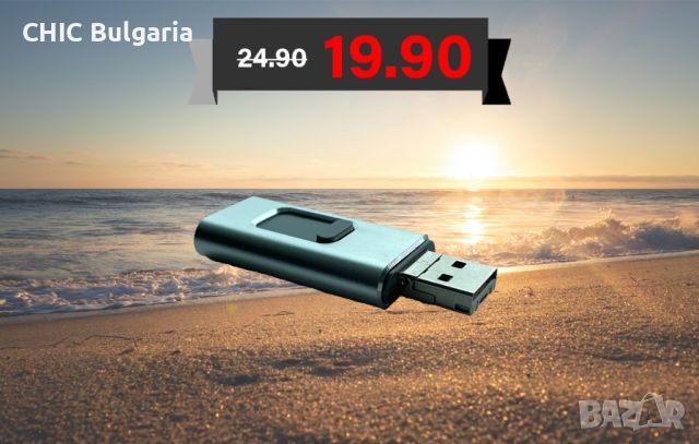 USB флашка 64 GB с 3 изхода , снимка 1 - USB Flash памети - 38793208