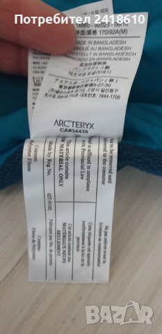Arcteryx Atom Hoody Stretch  Jacket Womens Size M ОРИГИНАЛ! Дамско Олекотено Яке!, снимка 3 - Якета - 53668628