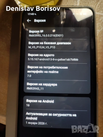 Realme 14x 5g, снимка 8 - Други - 53725222