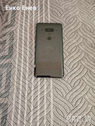 Предлагам за продажба HTC U 12 Plus, снимка 11 - HTC - 45798032