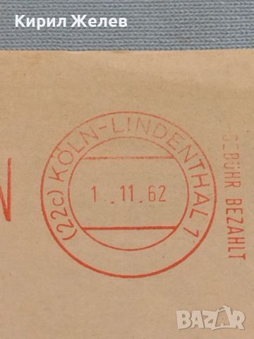 Стар пощенски плик с печати 1962г. Германия уникат за КОЛЕКЦИОНЕРИ 45951, снимка 3 - Филателия - 46258472