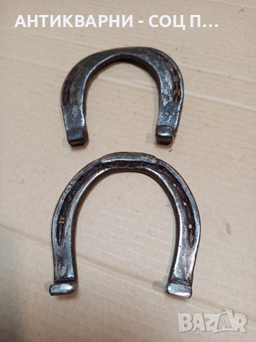 Комплект Соц Стари Големи Автентични Подкови. НОМЕР 1646., снимка 2 - Антикварни и старинни предмети - 53698797