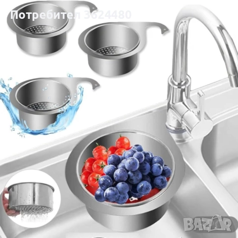 Закачаща се Метална Цедка за Мивка 4568