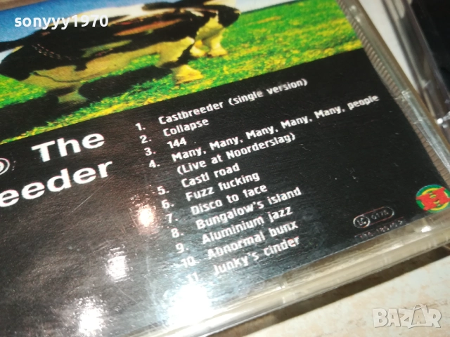 PRODIGY-TAPE 1409251152, снимка 11 - Аудио касети - 51707923