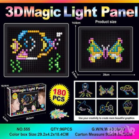 Креативен детски 3D светещ пъзел, 180 части, снимка 7 - Игри и пъзели - 45665912