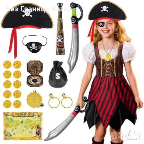 Нов Детски пиратски костюм 21 части с шапка карта и аксесоари за карнавал Хелоуин