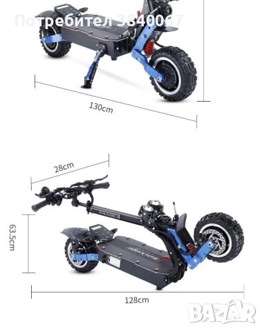 Halo Knight T108 Pro 6000W Електрическа тротинетка, снимка 5 - Други спортове - 46618432