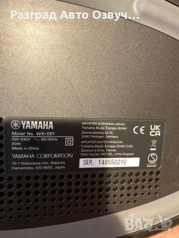 YAMAHA WX-051 ( MusicCast 50 ) - Активна Bluetooth и мрежова тонколона, снимка 9 - Bluetooth тонколони - 46164719