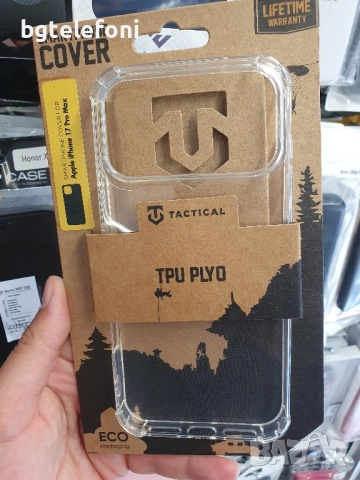 iPhone 17 Pro , iPhone 17 Pro Max прозрачни гърбове TACTICAL, снимка 5 - Калъфи, кейсове - 51695016