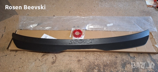 продавам универсален спойлер за кола.