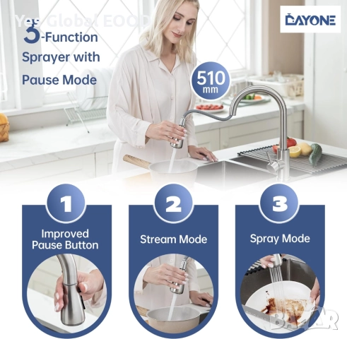 DAYONE кухненски смесител 360° въртящ се с 3 струи неръждаем, снимка 6 - Други - 51984777