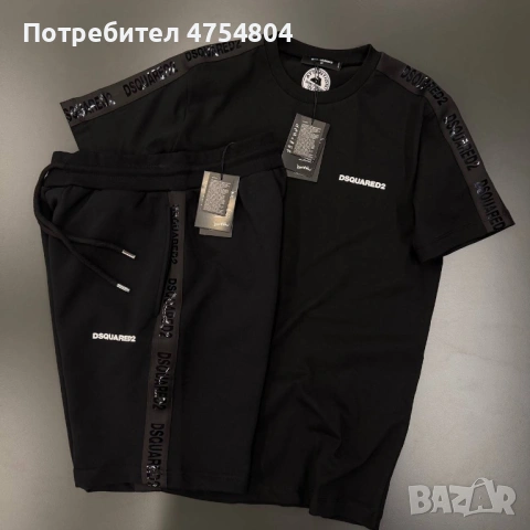 Най-високо качество мъжки комплекти Dsquared, снимка 2 - Тениски - 53871286