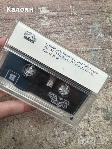 Аудио касетка - Зорница Попова - Честни сини очи , снимка 3 - Аудио касети - 52451806