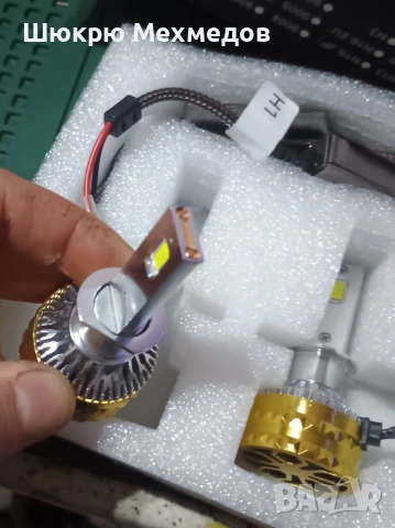 Лед за кола H1 9570 csp, снимка 4 - Аксесоари и консумативи - 53240155