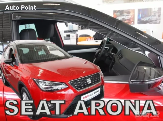 Ветробрани за SEAT ARONA (2017+) 5 врати - 2бр. предни Неко