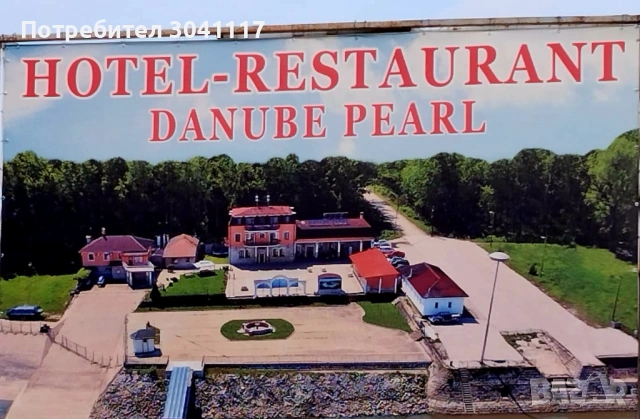 Продавам къща в с.Попина от собственик, снимка 11 - Къщи - 53854586