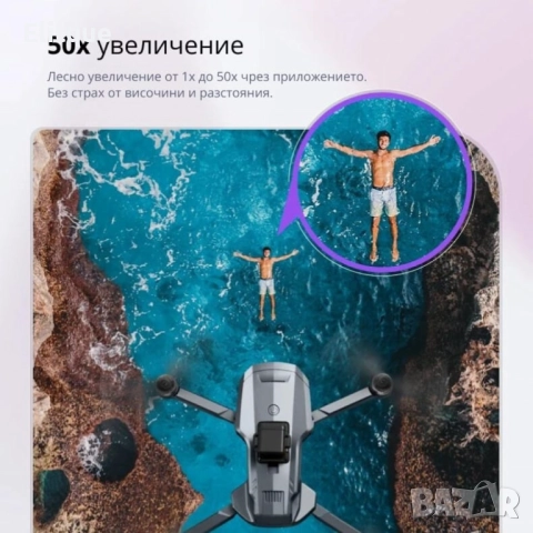 Професионален сгъваем дрон K918 MAX, 4К двойна камера, снимка 3 - Друга електроника - 52786819