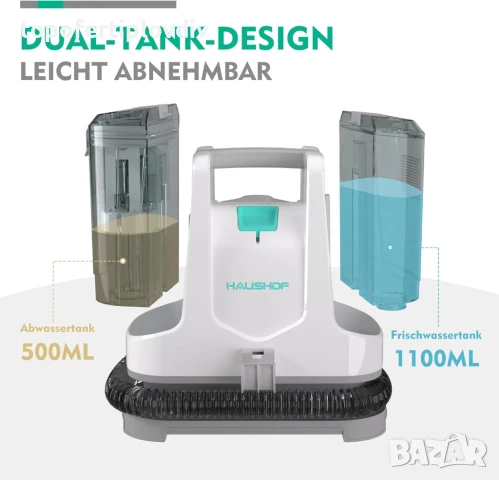 Прахосмукачка за пране HAUSHOF Wash Vacuum Cleaner,Гаранция, снимка 3 - Прахосмукачки - 50783297