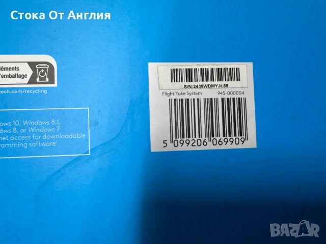 Симулатор за полети Logitech - G Flight Yoke System, снимка 12 - Други игри и конзоли - 53809303