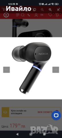 Безжични слушалки NOKIA AIRBUDS 2 PRO, снимка 2 - Резервни части за телефони - 45835451