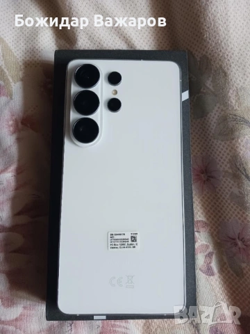 Samsung S26 Ultra 512GB