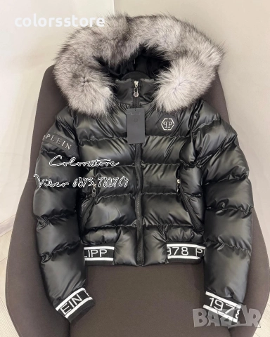 Дамско зимно яке Pfilipp Plein кодVL254