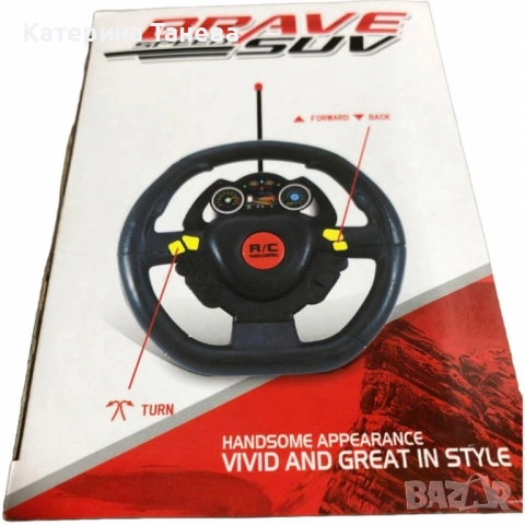 Джип с дистанционно управление BRAVE SUV – за малките приключенци с големи мечти!, снимка 5 - Други - 51172214