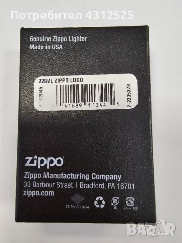 Оригинална запалка Zippo, снимка 7 - Запалки - 48130007