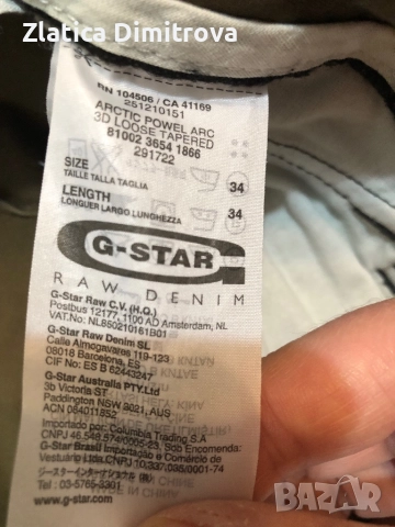 G-star мъжки панталон, снимка 6 - Панталони - 52331263