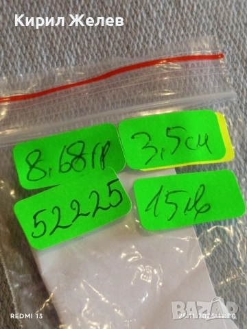 БРОШКА ЗЕЛЕНО ЦВЕТЕ ИНКРУСТАЦИЯ от СЕДЕФ и КРИСТАЛИ ЛУКС ПОДНЕСЕН АРИСТОКРАТИЧНО 52225, снимка 9 - Други - 52533485