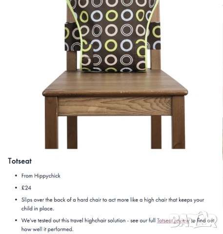 Преносим стол за хранене TotSeat, снимка 17 - Други - 53930167