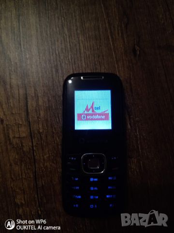 GSM мобилен телефон SAGEM Vodafone 226, снимка 4 - Vodafone - 45638778