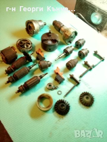 Патронници за бормашини и части за дрелки Елпром , снимка 9 - Бормашини - 46409835