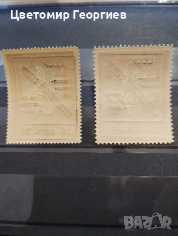 Русия 1919 г. К.2, снимка 2 - Филателия - 51765965