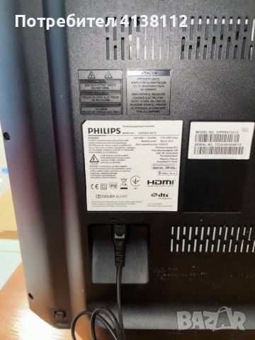 Телевизор PHILIPS 32PHS4132 32" HD, снимка 3 - Телевизори - 46576793