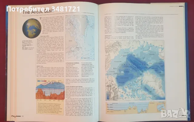 Атлас на океаните / Rand McNally Atlas of The Oceans, снимка 8 - Енциклопедии, справочници - 47236079