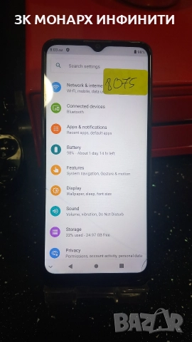 Телефон ZTE Blade A51 / спукан дисплей, снимка 2 - Други - 52692671