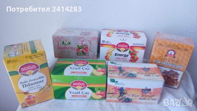 Различни видове турски чай и други, снимка 1 - Други - 45264187