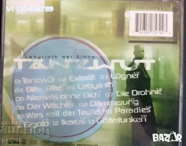 СД - Tanzwut - Im Labyrinth der Sinne [Full Album], снимка 2 - CD дискове - 52249035