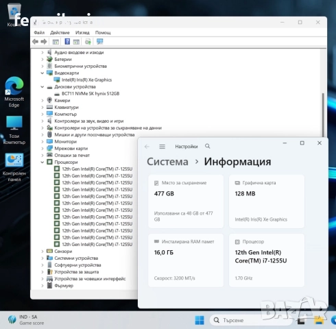 15.6' Full HD IPS Core i7-1255u DELL Latitude 7530 @ 16GB DDR4/512GB NVMe/Подсветкa/Бат 8ч/Win 11, снимка 6 - Лаптопи за работа - 52799920