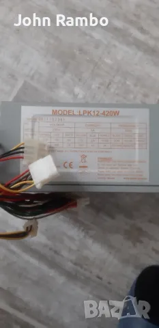 Компютърни захранвания, снимка 2 - Захранвания и кутии - 49677338