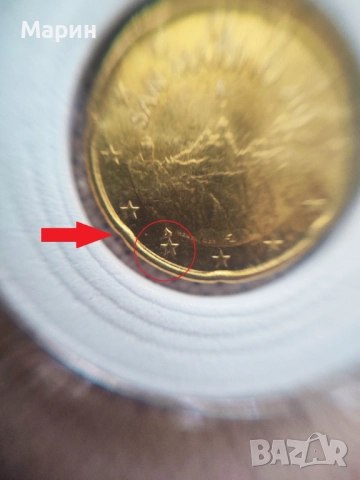 20 Euro Cent 2017 San Marino монета с грешка, снимка 2 - Нумизматика и бонистика - 52468970