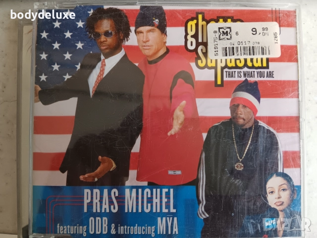 макси сингли, снимка 3 - CD дискове - 51493572