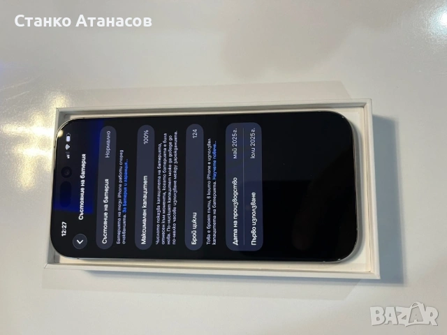 iPhone 16pro natural titanium , снимка 7 - Apple iPhone - 53652472