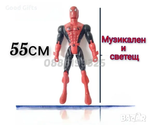 Голяма Фигурка Спайдърмен 55см Spiderman Avengers , снимка 1 - Фигурки - 47446729