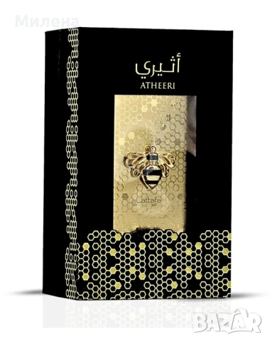 Арабски парфюм Lattafa Atheeri, снимка 6 - Унисекс парфюми - 50995673