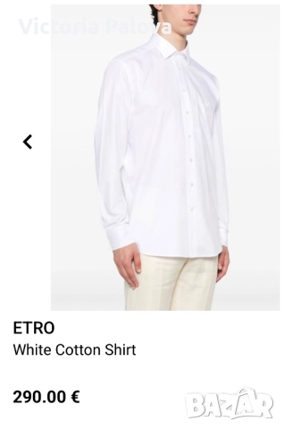 Луксозна риза модна къща ETRO Италия, снимка 16 - Ризи - 51632408