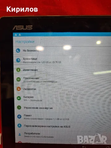 Asus ZenPad Pool!, снимка 2 - Таблети - 48756943